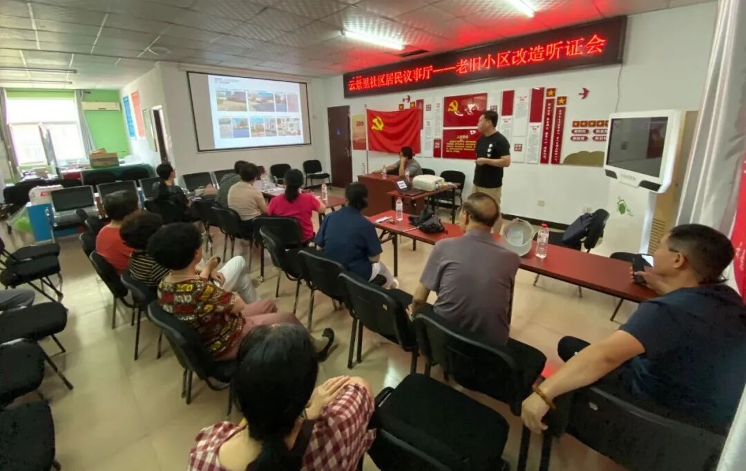 宜居社区如何建设?北京这个街道的“四同”机制给出答案