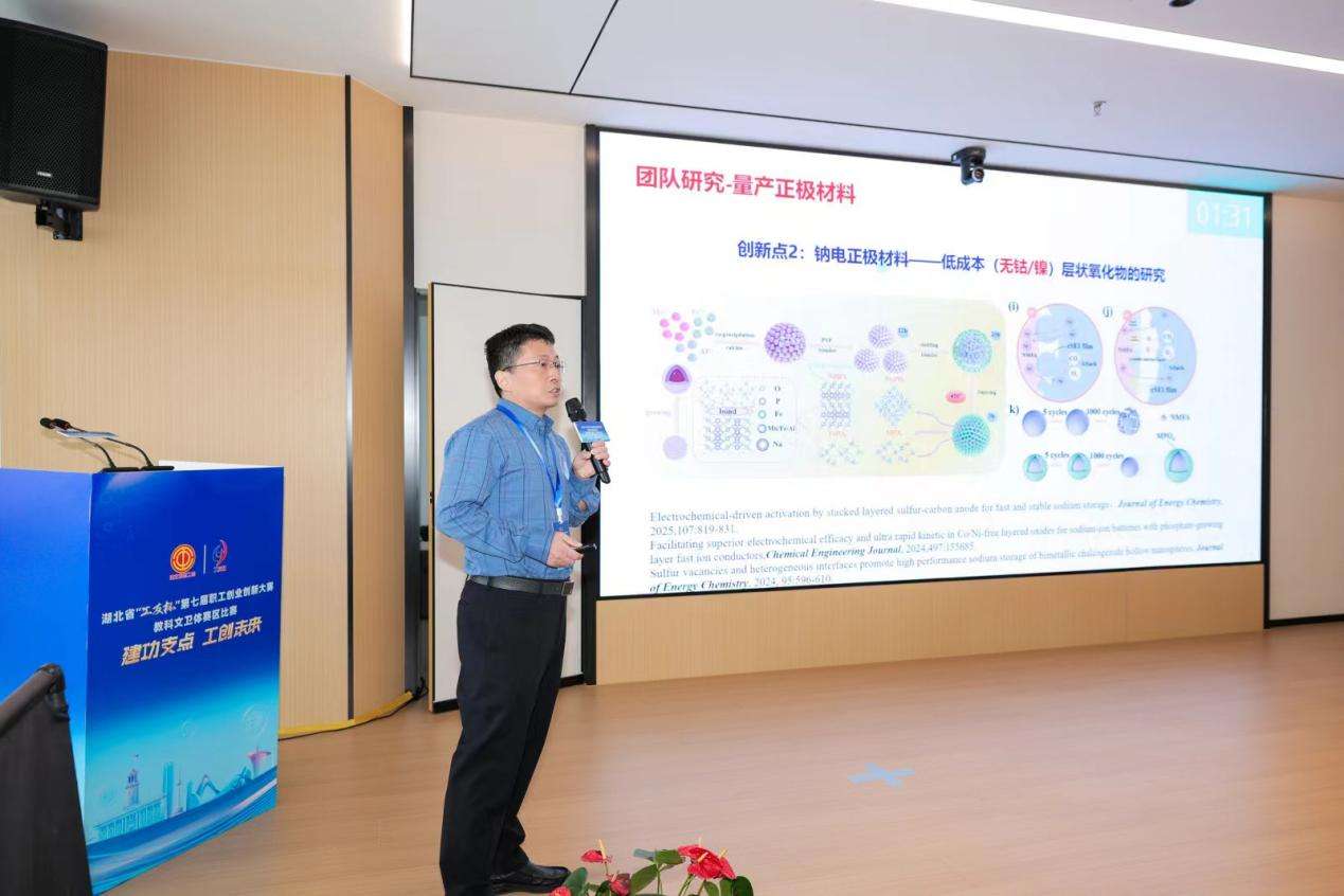 湖北:推动职工创新创业,打造永不落幕的“工友杯”品牌 湖北:推动职工创新创业,打造永不落幕的“工友杯”品牌