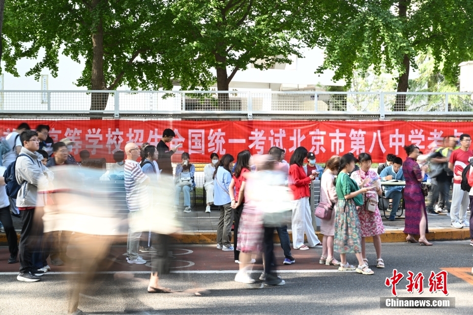 10余省份启动2026年高考报名 这些变化要注意