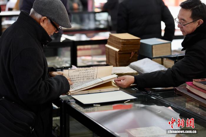 第七届全国秋季古旧书博览会北京潘家园启幕