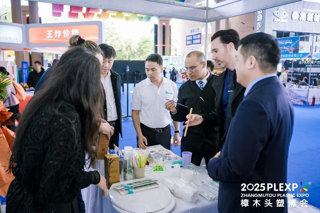 东莞樟木头塑博会开幕,“全球首创”技术和“进口平替”产品造就“国产之光”