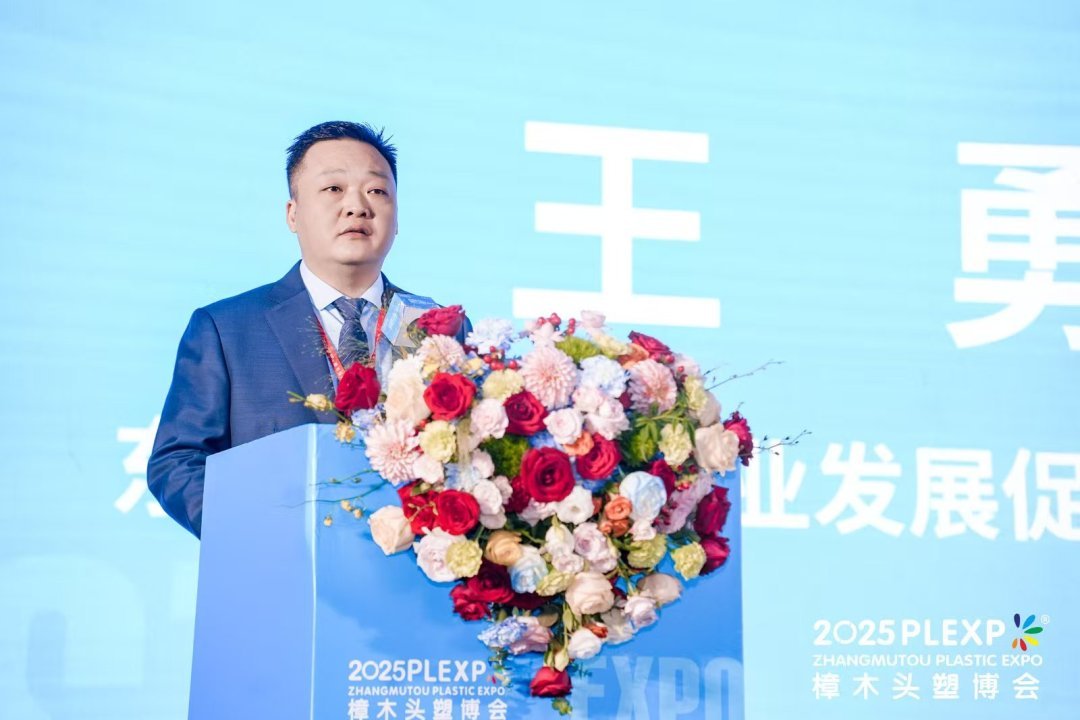 东莞樟木头塑博会开幕,“全球首创”技术和“进口平替”产品造就“国产之光”