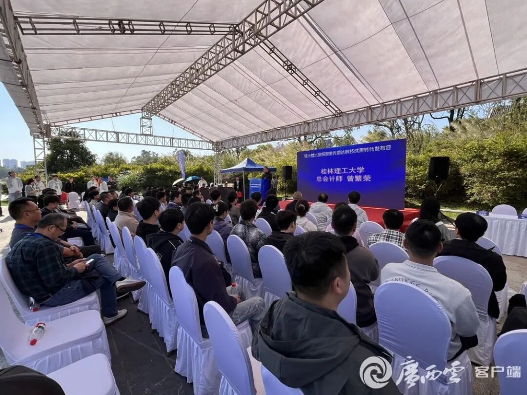 广西自主研发！创多项世界之最！我国成功研制轻小型水深探测激光雷达