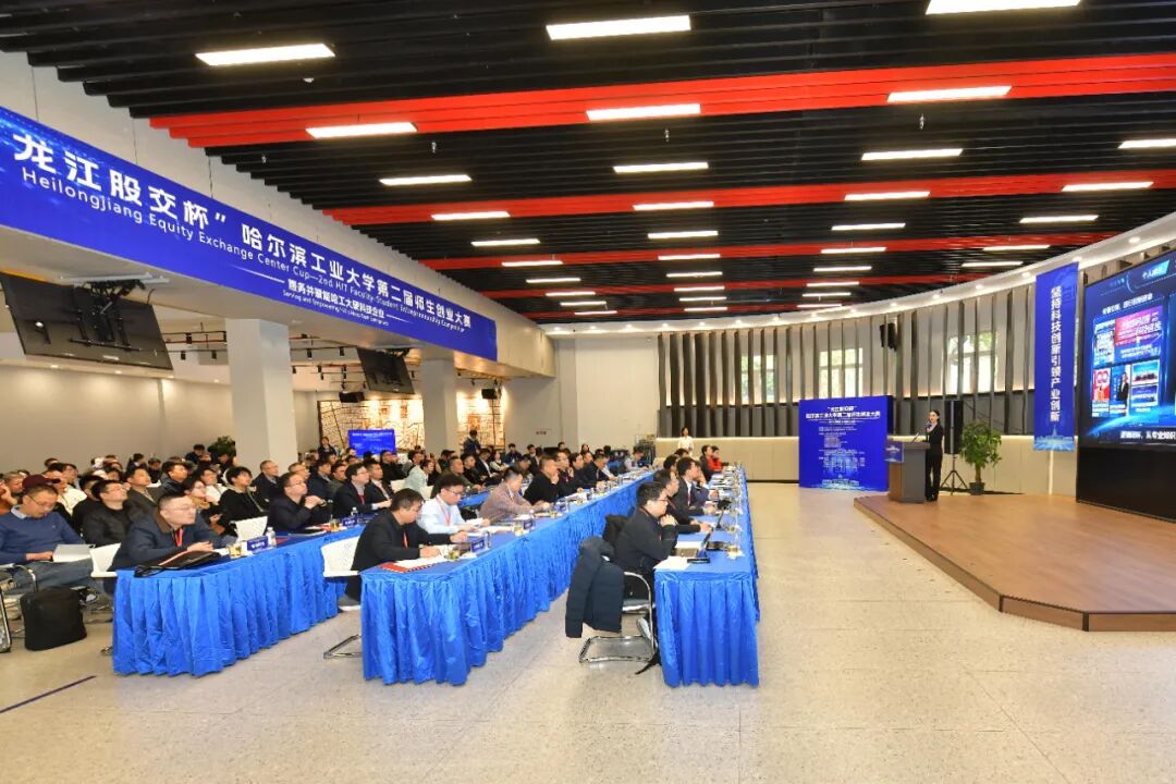 让“硬科技”落地生金！哈工大师生创业大赛来袭