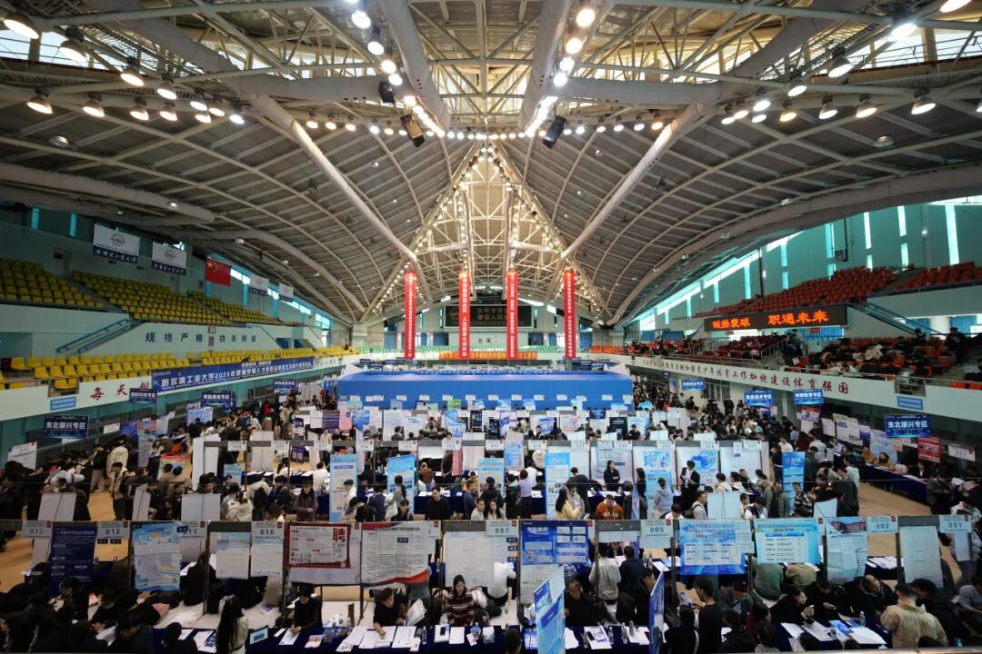 4.4万余个offer！这样的“就业超市”你爱了吗？