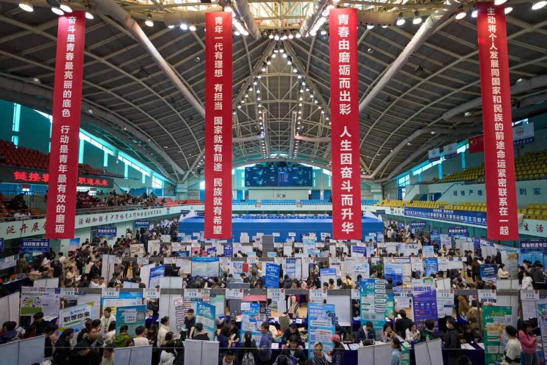 4.4万余个offer！这样的“就业超市”你爱了吗？