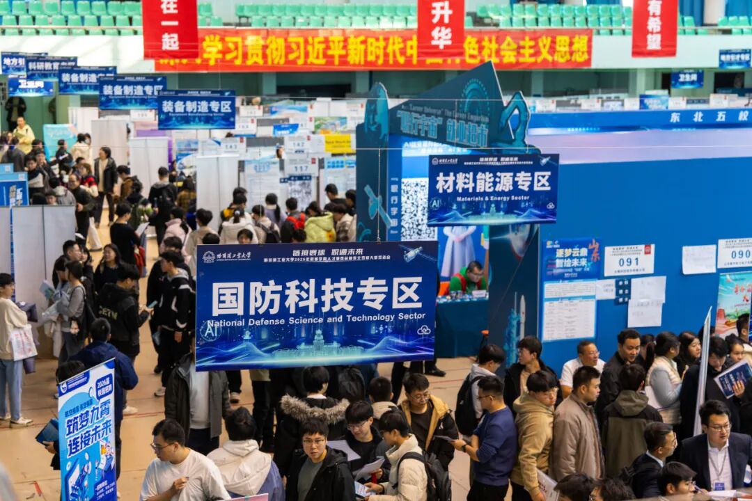 4.4万余个offer！这样的“就业超市”你爱了吗？