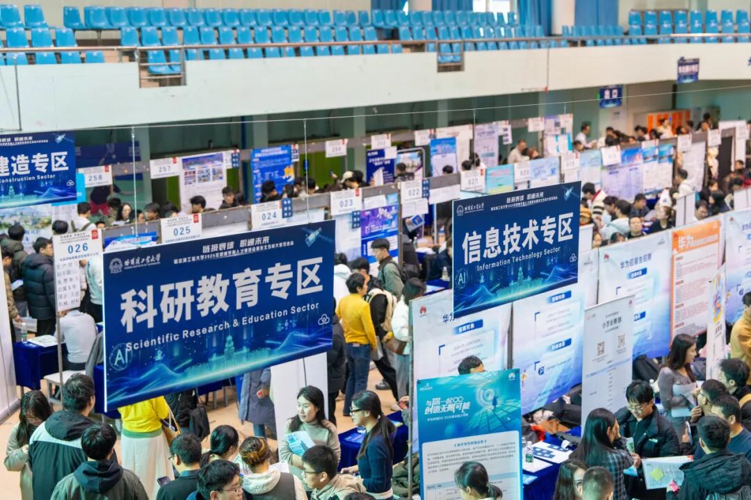 4.4万余个offer！这样的“就业超市”你爱了吗？