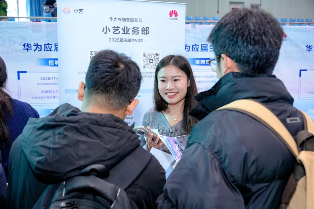 4.4万余个offer！这样的“就业超市”你爱了吗？