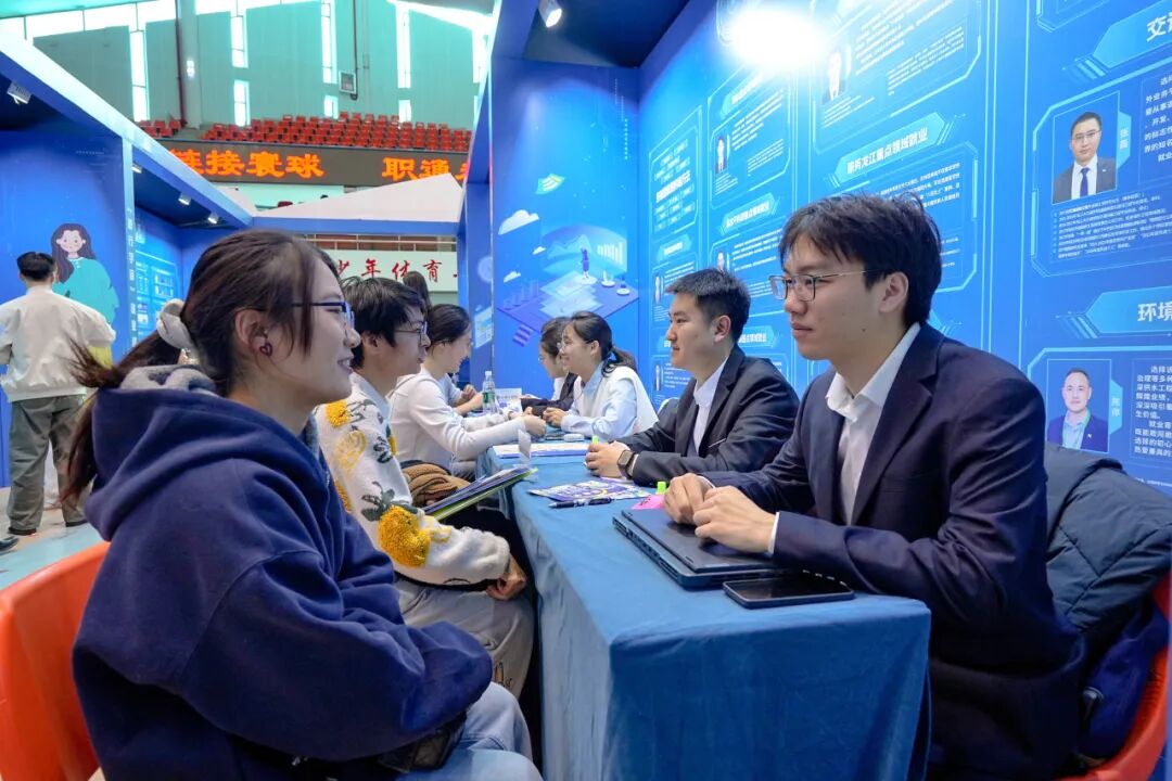 4.4万余个offer！这样的“就业超市”你爱了吗？