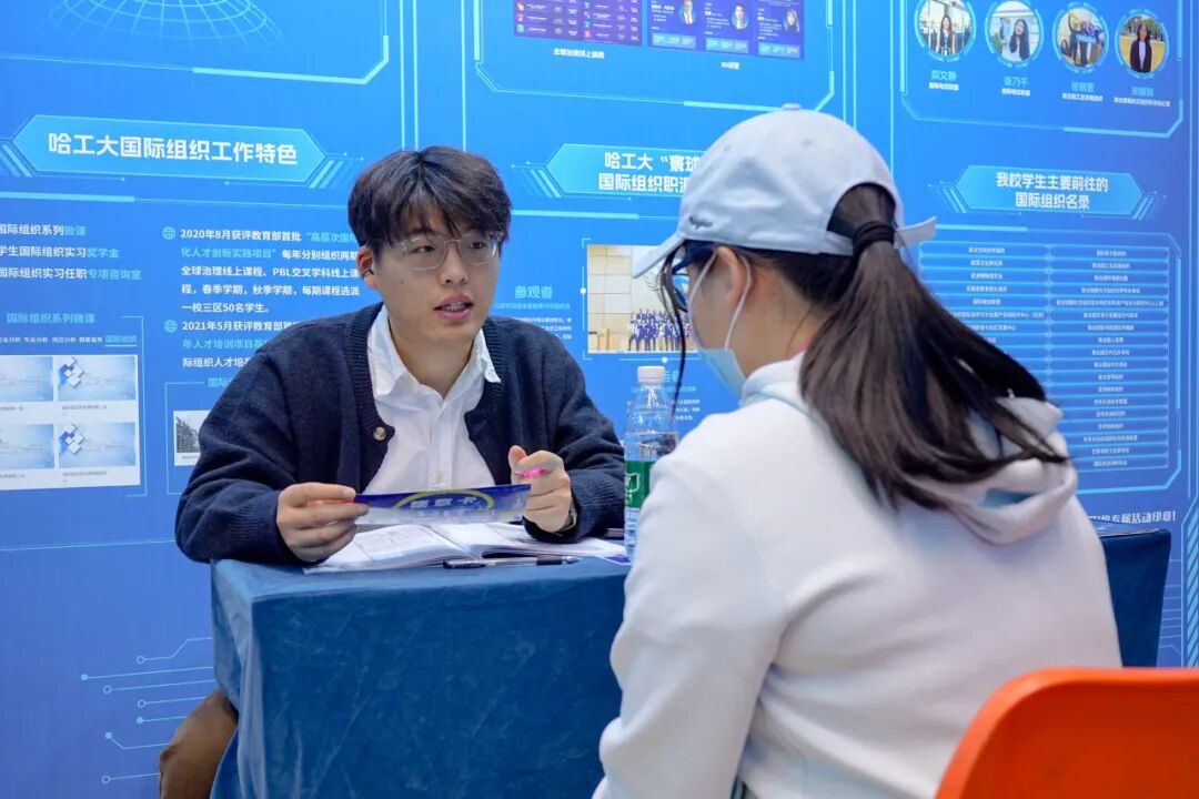 4.4万余个offer！这样的“就业超市”你爱了吗？