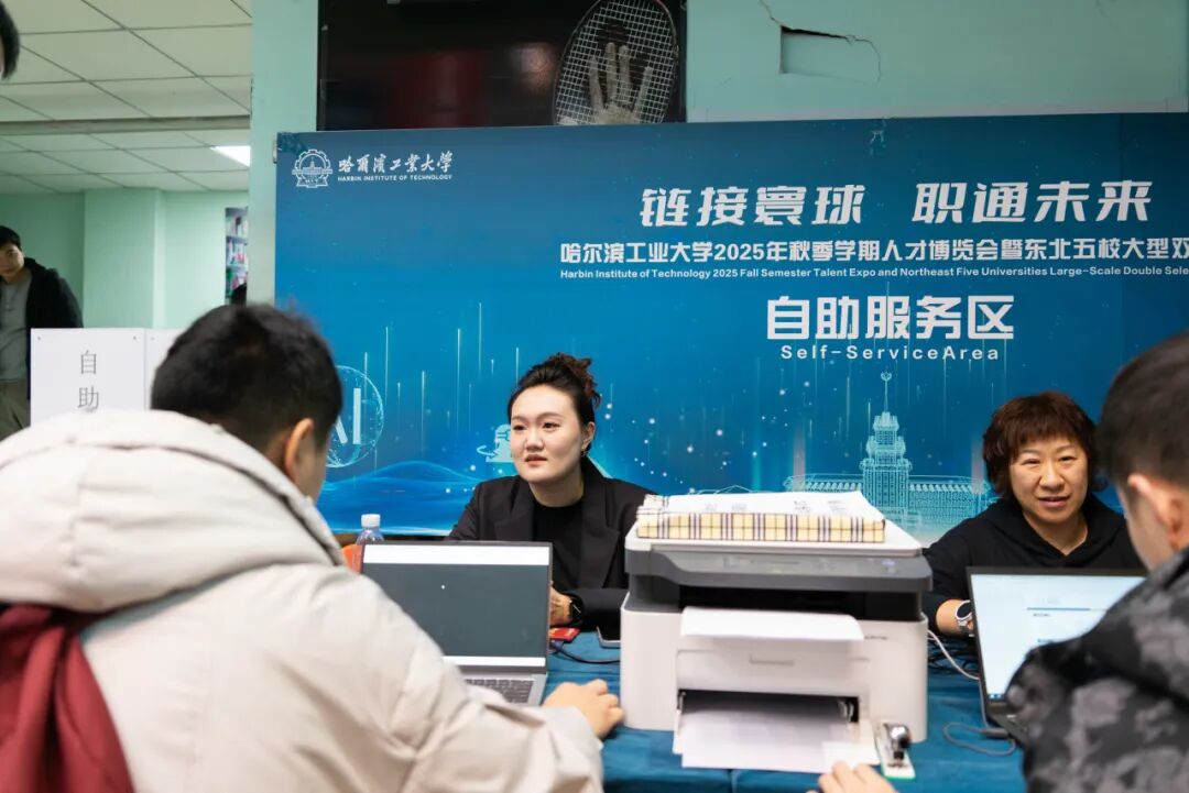 4.4万余个offer！这样的“就业超市”你爱了吗？