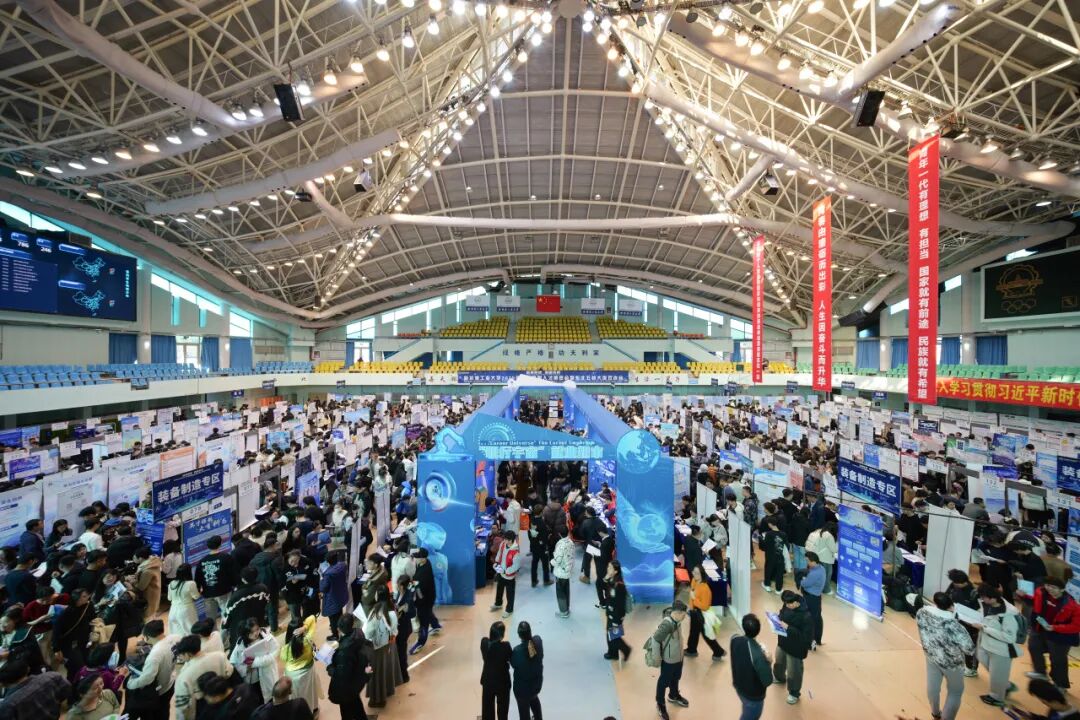 4.4万余个offer！这样的“就业超市”你爱了吗？