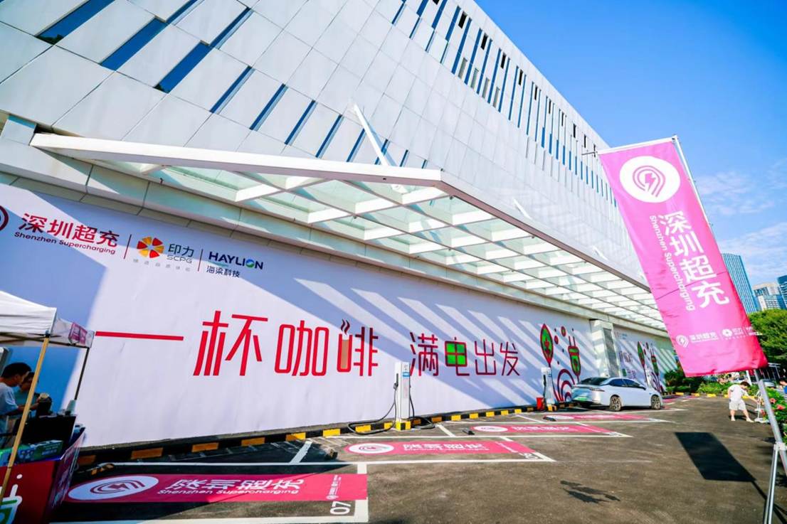 深看湾区 | 福田区·香蜜湖:践行“五个首善”,打造美好生活样板街道 深看湾区 | 福田区·香蜜湖:践行“五个首善”,打造美好生活样板街道