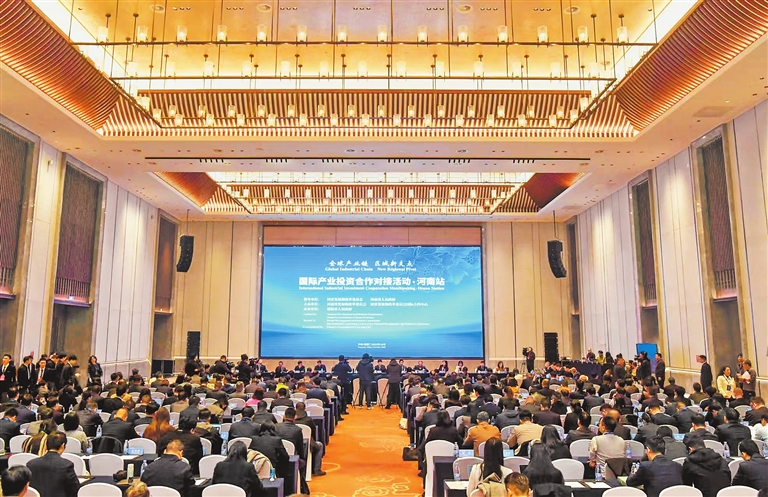 与全球伙伴在合作中共享机遇