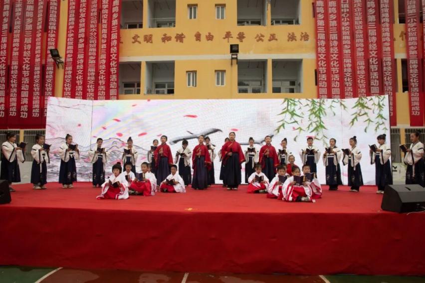 重庆彭水鹿鸣书院诗经创作大赛启幕 73家机构助力乡村文化振兴