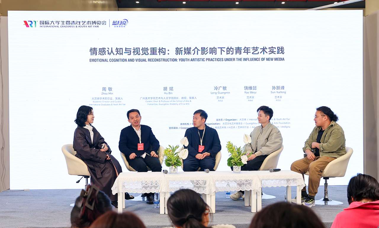 第十七届大艺博在武汉启幕