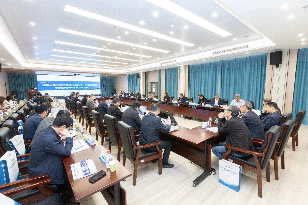 院士专家为江汉大学一流学科建设“把脉开方” 院士专家为江汉大学一流学科建设“把脉开方”