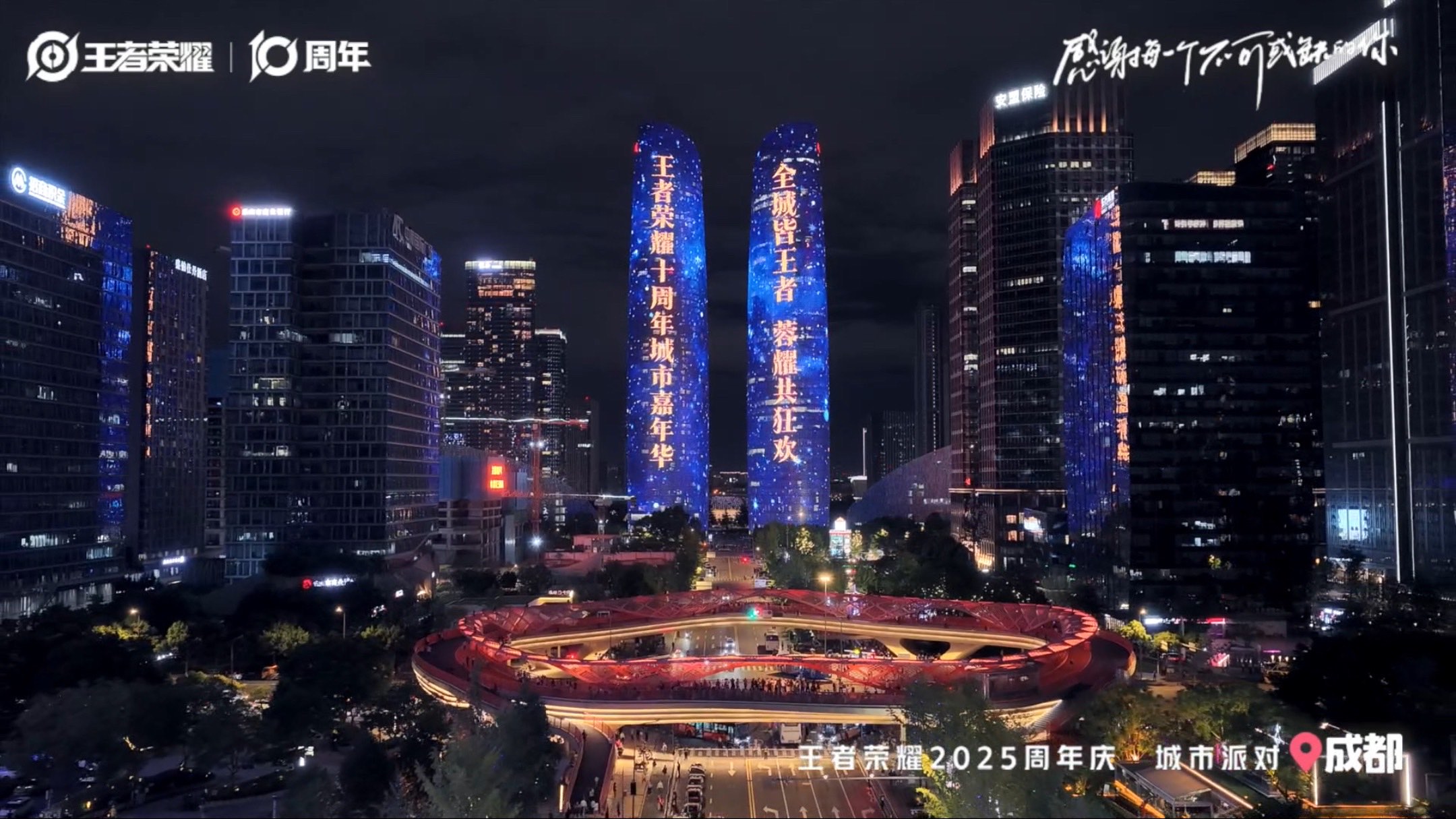 看板|日活1.39亿 “成都造”手游打破全球纪录 看板|日活1.39亿 “成都造”手游打破全球纪录