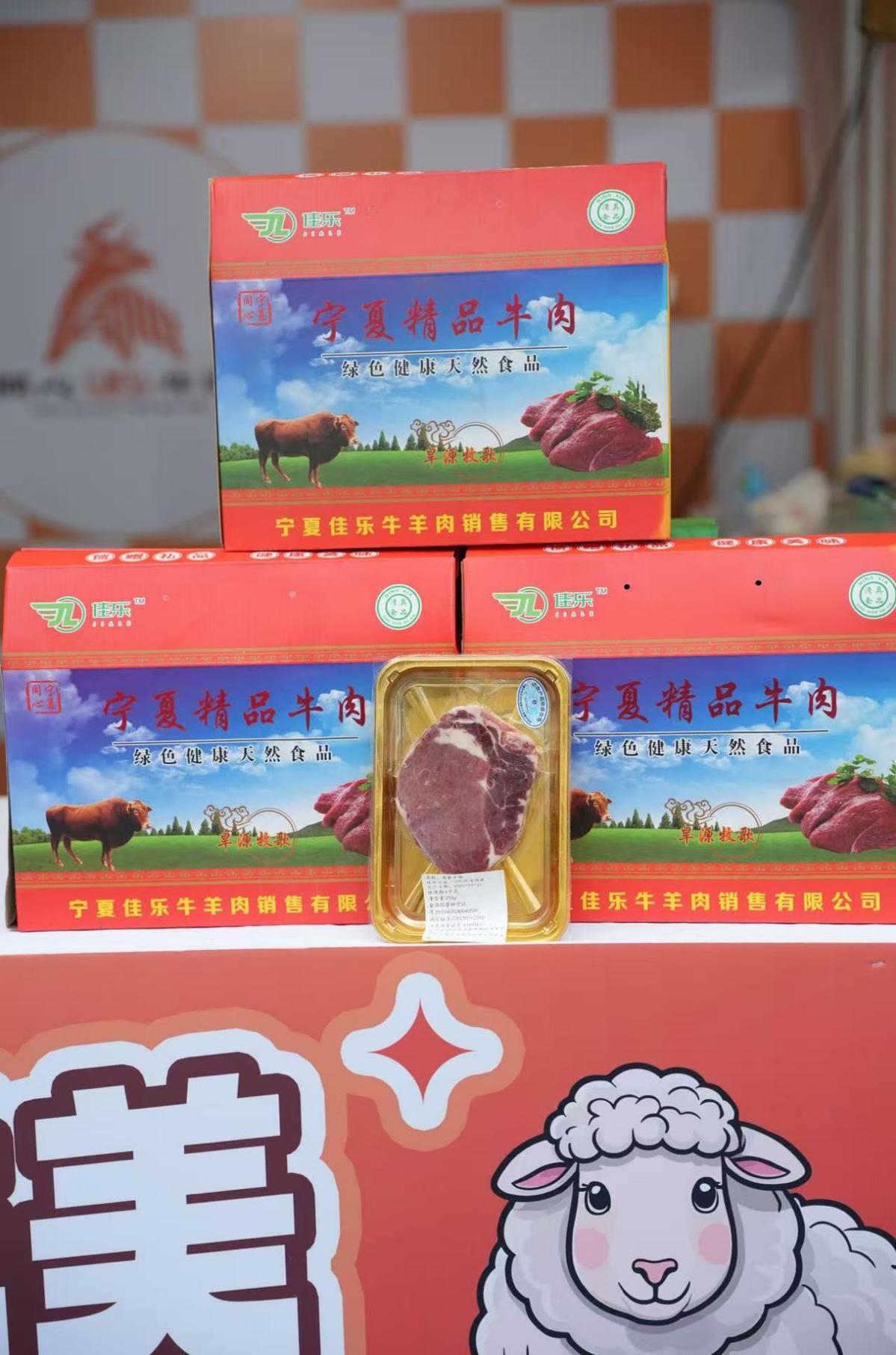 义乌同心牵手 助力“宁货浙卖”