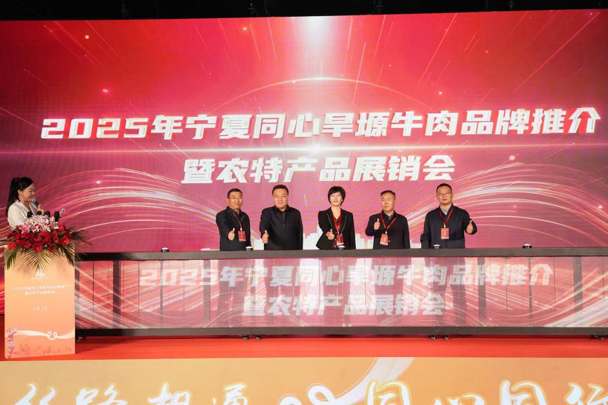 义乌同心牵手 助力“宁货浙卖”