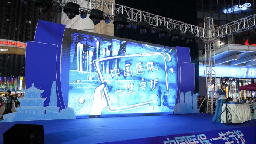 筑牢民生健康防线,福建启动医保参保集中宣传月 筑牢民生健康防线,福建启动医保参保集中宣传月