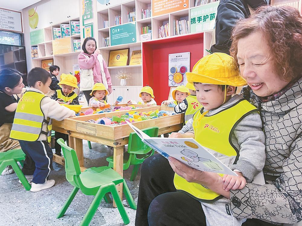 聚焦“三个如何” 提升社区治理现代化水平