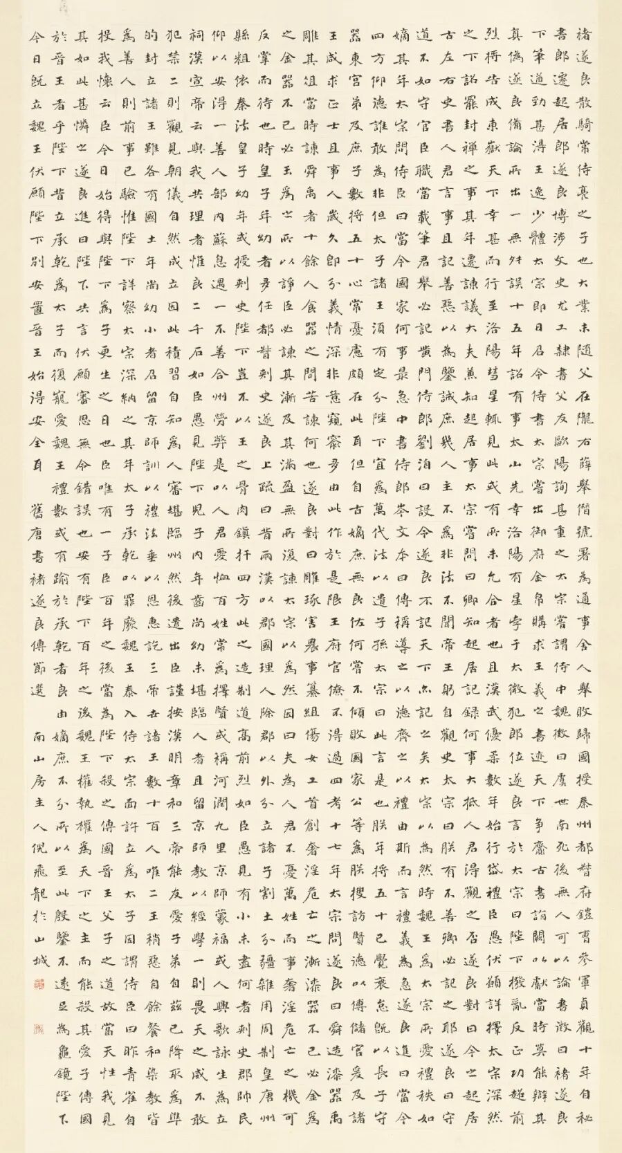 十四艺节 | 重庆61件作品入选全国三大展览 倪飞龙 《旧唐书诸良传节选》179x96.5cm 书法.jpg