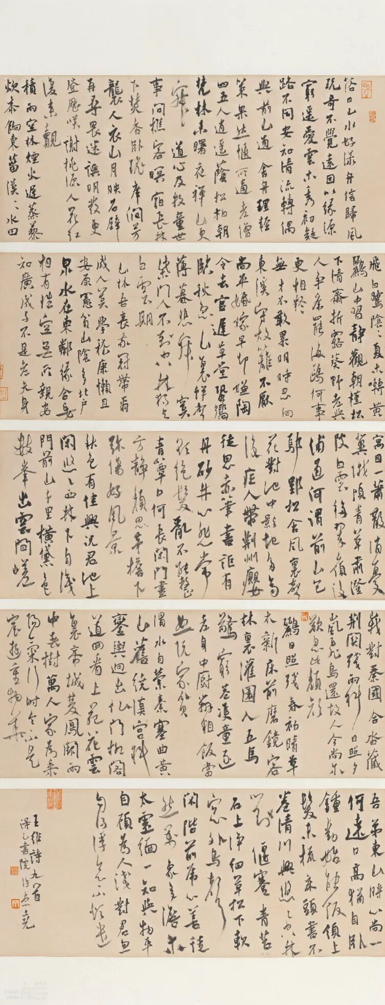 十四艺节 | 重庆61件作品入选全国三大展览 徐崇尧 书法《王维诗九首》180x69cm.jpg