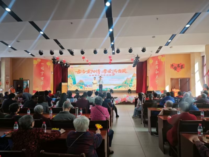 重庆市第一社会福利院：多彩活动庆重阳 传递敬老爱老情