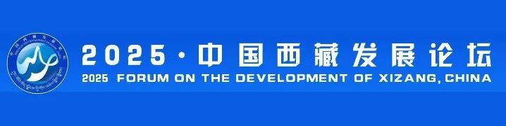 遇见你,美丽西藏!