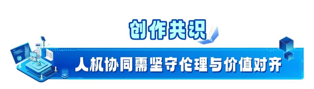 人工智能赋能视听创作新浪潮 行业大咖在京共探AIGC精品化路径