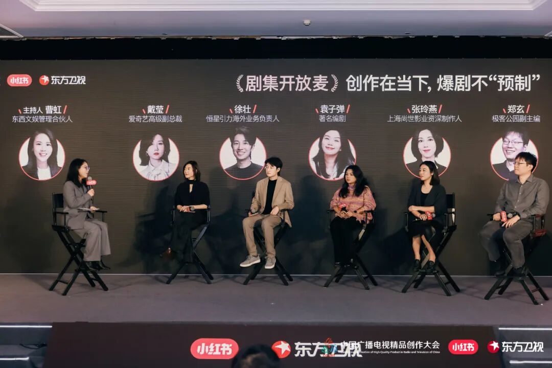 当“开放麦”遇见“新大众大文艺”——这场沙龙将年轻人的数字客厅“搬”到了行业现场