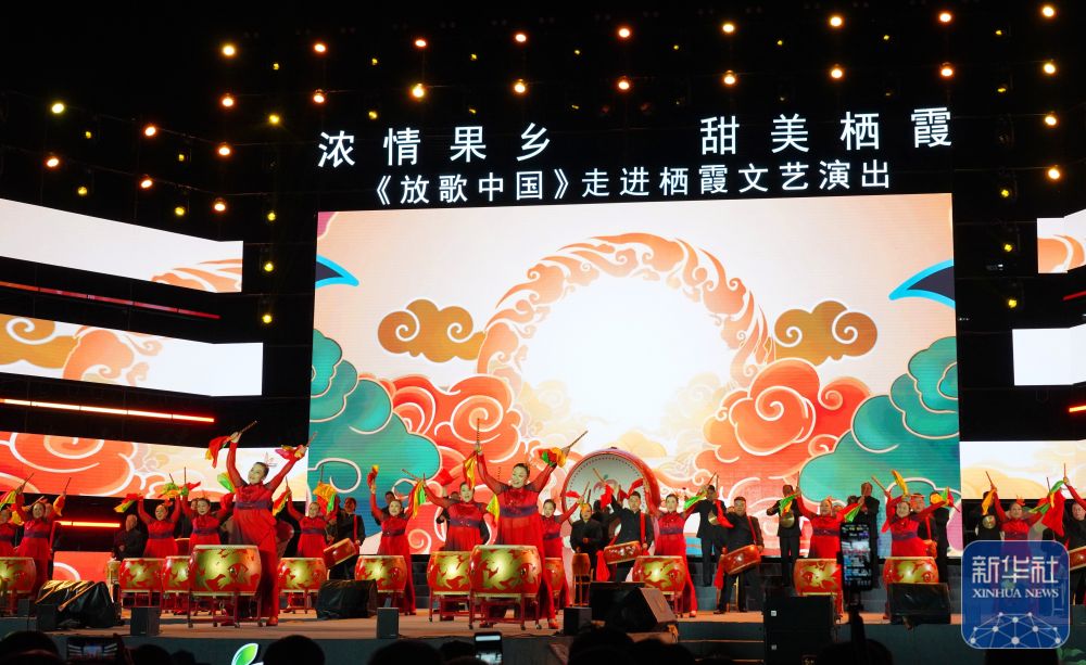 果乡放歌 果乡放歌