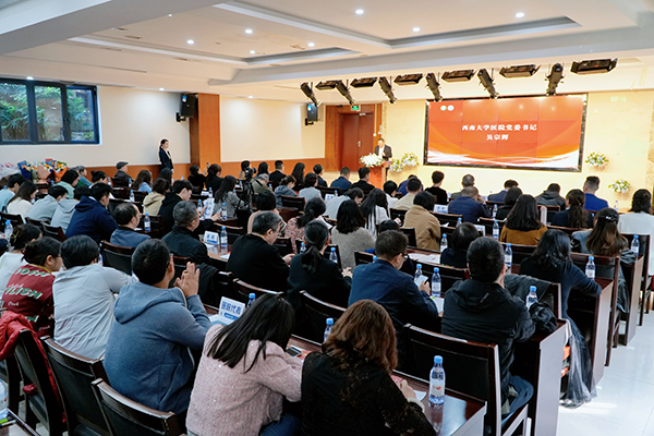 追光拾年・情暖桑榆：西南大学康养苑十周年主题活动温情启幕