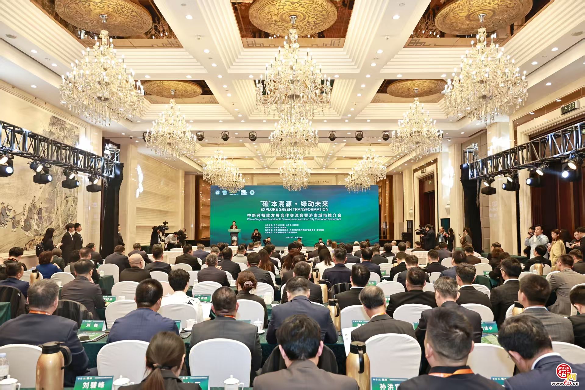 中新可持续发展合作交流会暨济南城市推介会举行 陈海泉刘强出席并致辞 中新可持续发展合作交流会暨济南城市推介会举行 陈海泉刘强出席并致辞