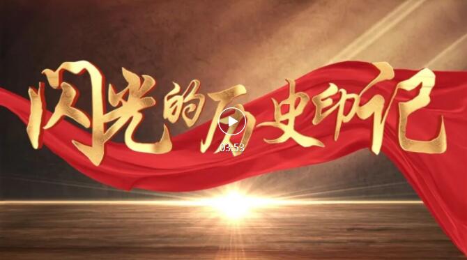 闪光的历史印记丨新疆人大历史上的首次（四）