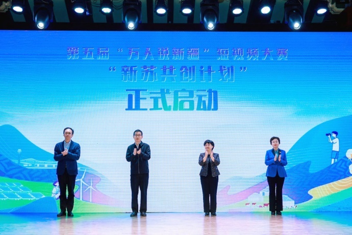 “万人说新疆”分享会走进江苏 用真实故事展现立体新疆