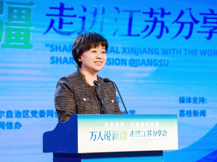 “万人说新疆”分享会走进江苏 用真实故事展现立体新疆