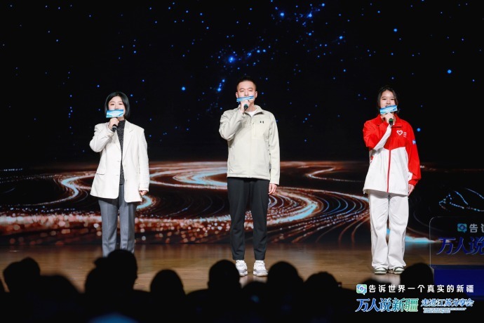 “万人说新疆”分享会走进江苏 用真实故事展现立体新疆