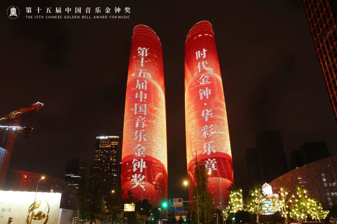 《2025中国城市音乐产业发展指数研究报告》发布！成都获多项第一