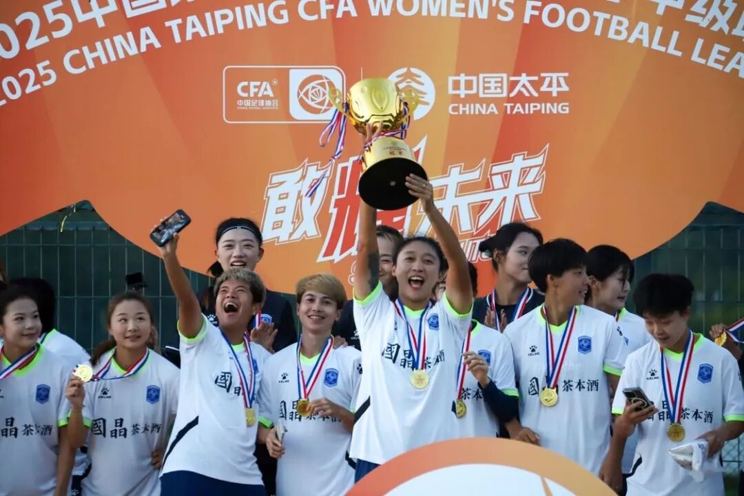 广西足球历史性突破!“超”级球队是如何炼成的? 广西足球历史性突破!“超”级球队是如何炼成的?