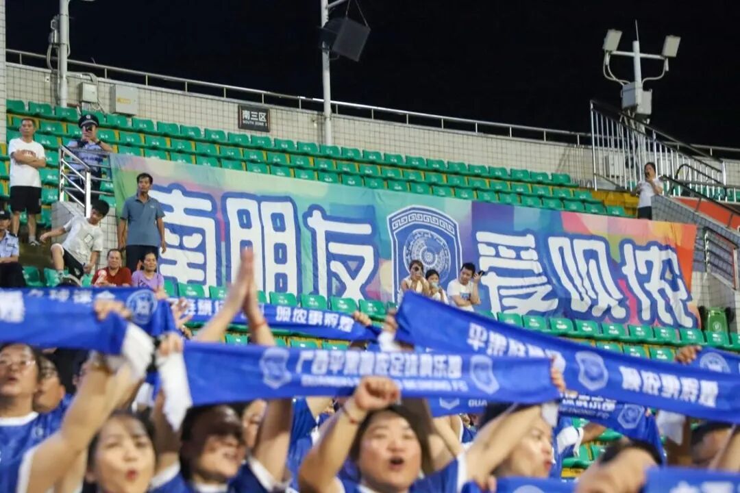 广西足球历史性突破!“超”级球队是如何炼成的? 广西足球历史性突破!“超”级球队是如何炼成的?