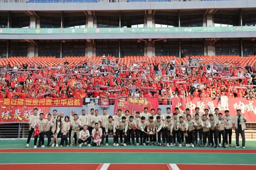广西足球历史性突破!“超”级球队是如何炼成的? 广西足球历史性突破!“超”级球队是如何炼成的?