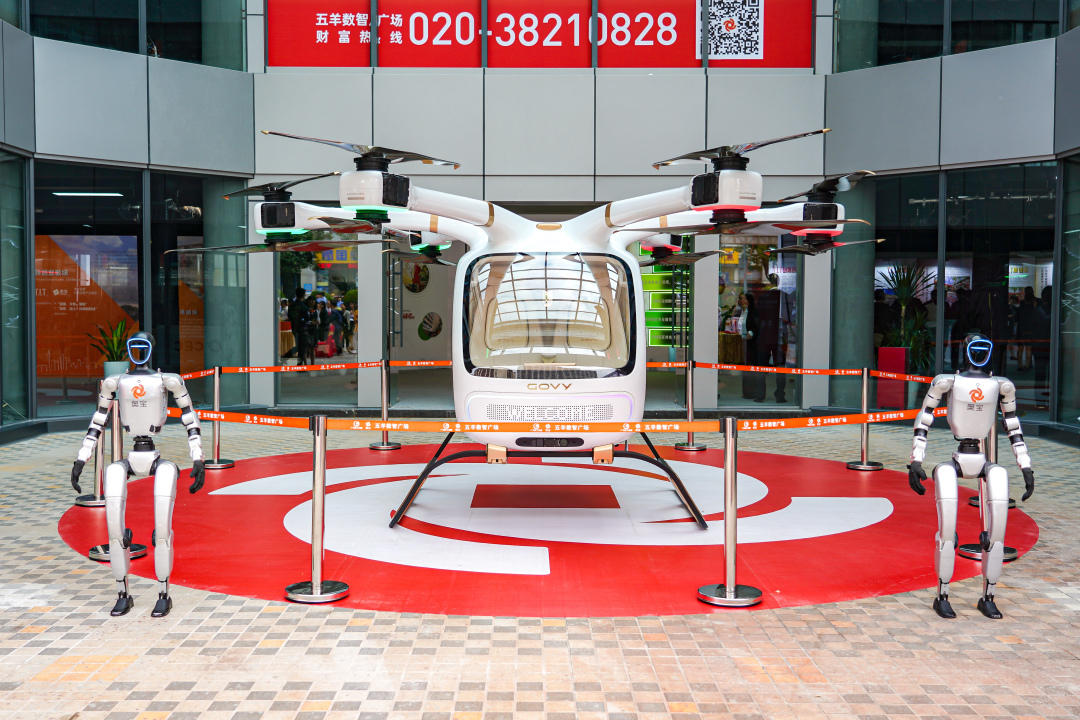 广州又一商业新地标来了!奥宝·五羊数智广场启动全球招商