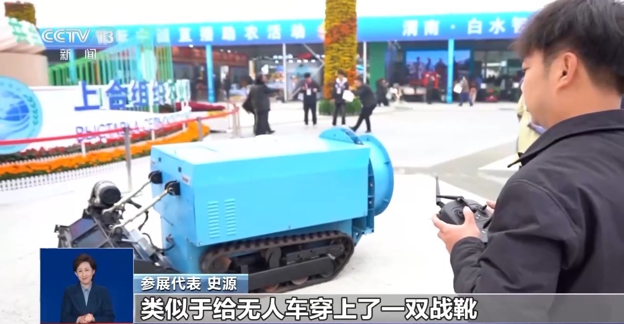 智慧农业装备集中亮相 “黑科技”为丰收保驾护航