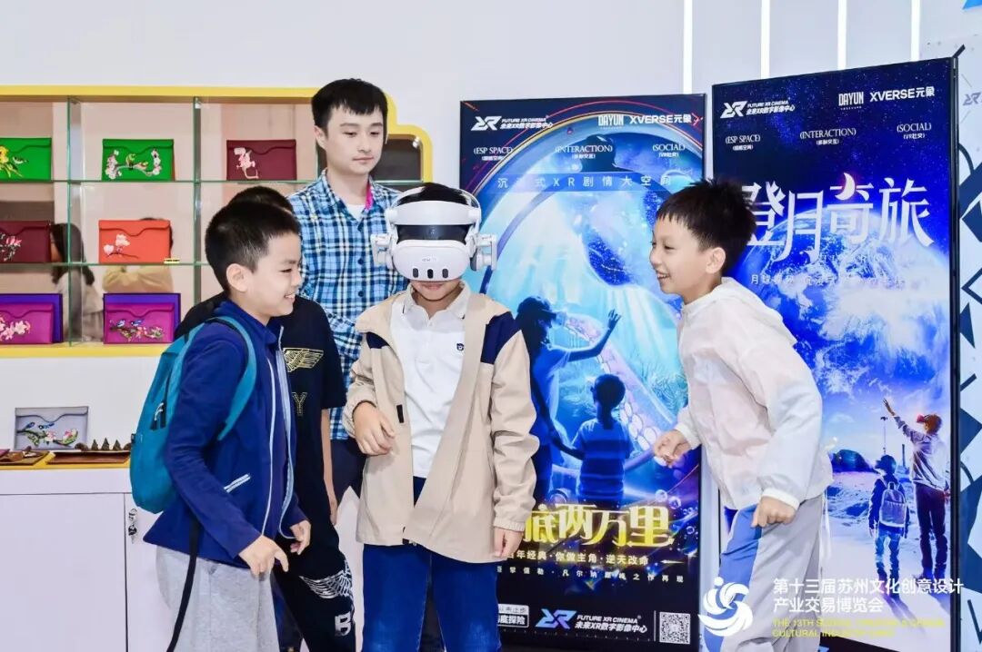 前方到站:苏州文博会,等你来“偶遇” 前方到站:苏州文博会,等你来“偶遇”