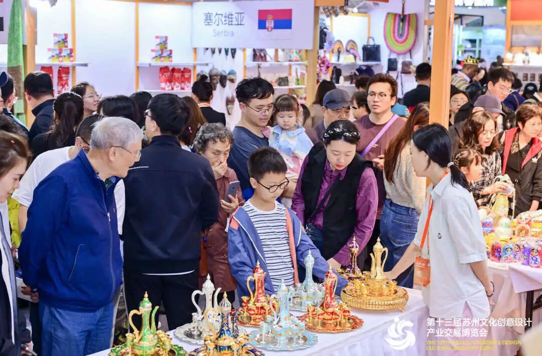 前方到站:苏州文博会,等你来“偶遇” 前方到站:苏州文博会,等你来“偶遇”