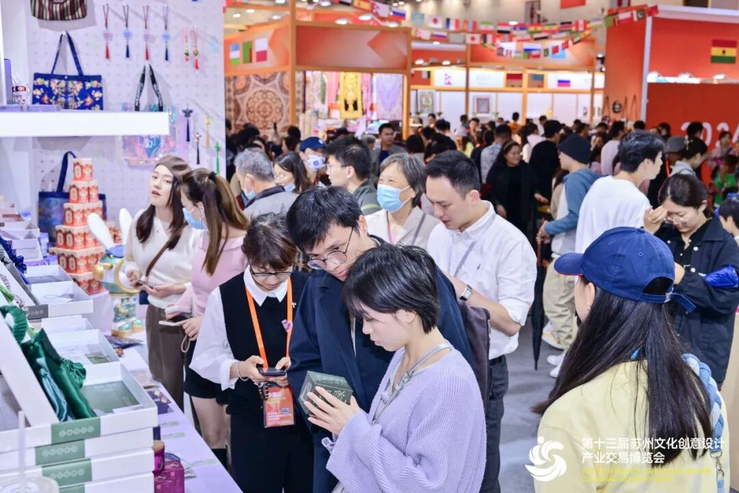 前方到站:苏州文博会,等你来“偶遇” 前方到站:苏州文博会,等你来“偶遇”