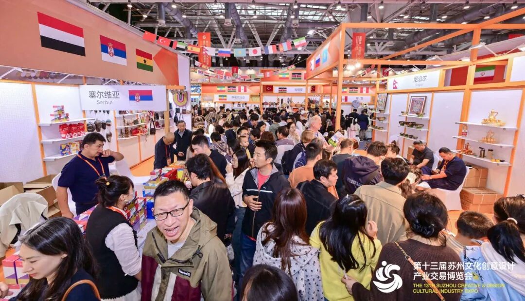 前方到站:苏州文博会,等你来“偶遇” 前方到站:苏州文博会,等你来“偶遇”